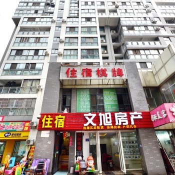 武汉洪山区鑫源公寓