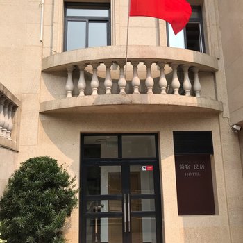 自贡简宿·民居酒店提供图片