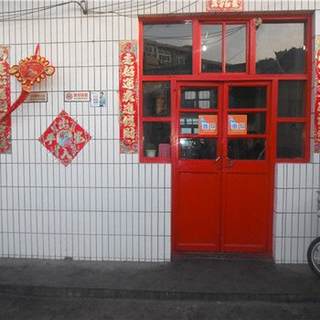 兴隆旅馆(河曲平阳南路店)酒店提供图片