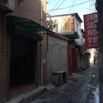 杭州海涯旅馆