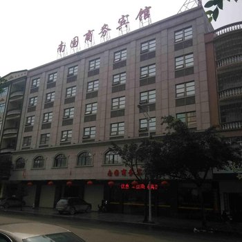 阳江阳西南国商务酒店酒店提供图片