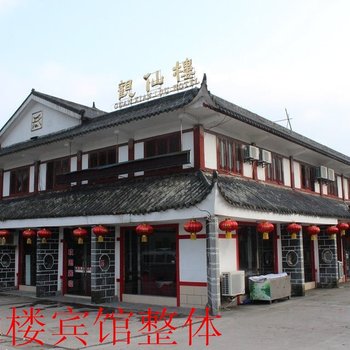 宜宾蜀南竹海观仙楼宾馆酒店提供图片