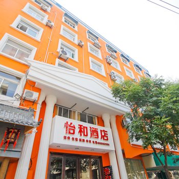 合肥三孝口怡和酒店