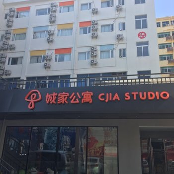 城家公寓(深圳龙城广场地铁站店)酒店提供图片