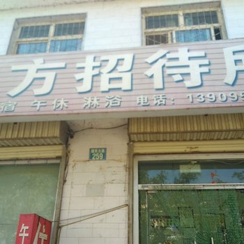 青铜峡北方招待所酒店提供图片