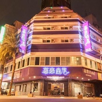 台中慕恋商旅酒店提供图片