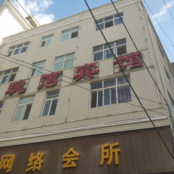 玫瑰湾宾馆酒店提供图片