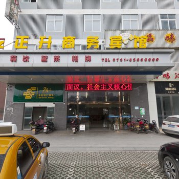 湘潭正升商务宾馆酒店提供图片