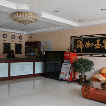 绥中星海宾馆酒店提供图片