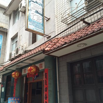 泰宁金洋宾馆酒店提供图片