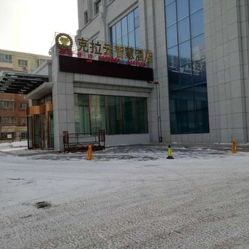 乌鲁木齐克拉云智慧酒店
