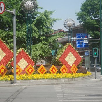 成都Gxx爱的小屋公寓(宣化门分店)