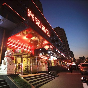 兴阳精选酒店(西安钟鼓楼回民街店)酒店提供图片