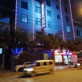 绿春黄连山酒店酒店提供图片