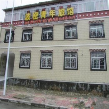 波密青年旅馆酒店提供图片