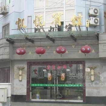 丽水凯悦宾馆酒店提供图片