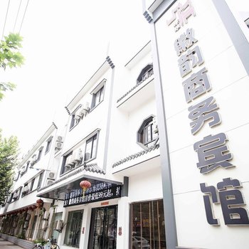 蚌埠徽韵商务宾馆酒店提供图片