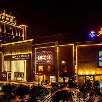 君御柏曼酒店(广州番禺政务中心店)