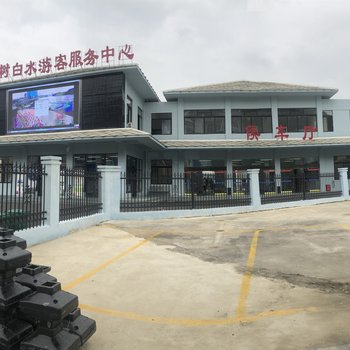 安顺黄果树一园梦雅民宿(3号店)酒店提供图片