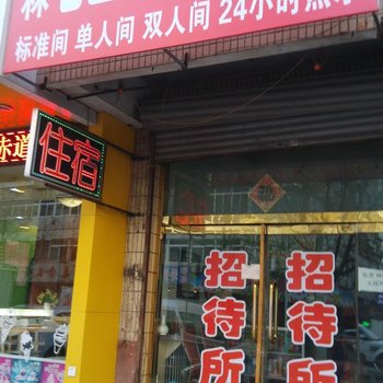 丹东金杏林招待所酒店提供图片