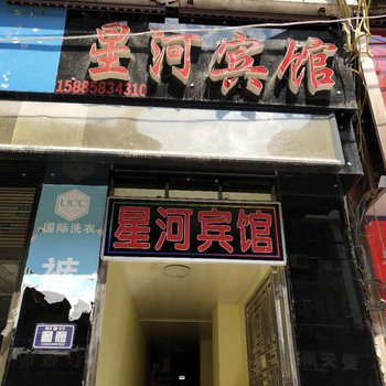 镇远黔一红酸汤