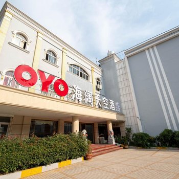 松滋海阔天空酒店