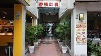 台北Sogohouse酒店提供图片