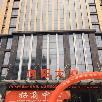 招远向阳大厦商务酒店酒店提供图片