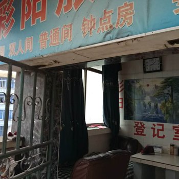 自贡彩阳宾馆酒店提供图片