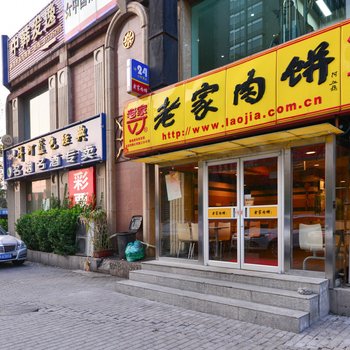 北京BJ玖宿家公寓(百环家园中路分店)酒店提供图片