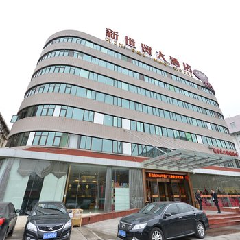 桔子水晶北京南站木樨园酒店