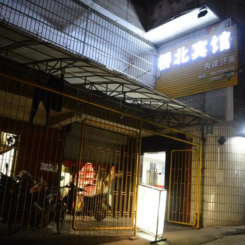 株洲市桥北宾馆