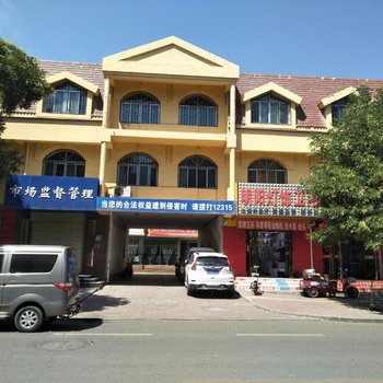 中卫黄金商业区家庭宾馆酒店提供图片