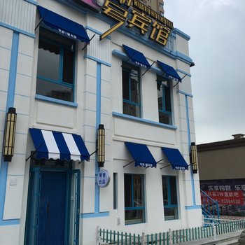 沈阳華府1号宾馆