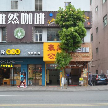 东莞豪阁旅馆