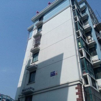 明月公寓(南京景秀苑九店)