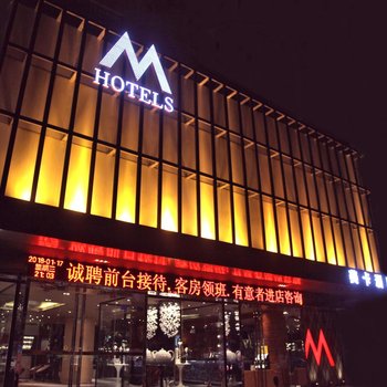 雅斯特酒店(南宁中山路美食街新民地铁站店)