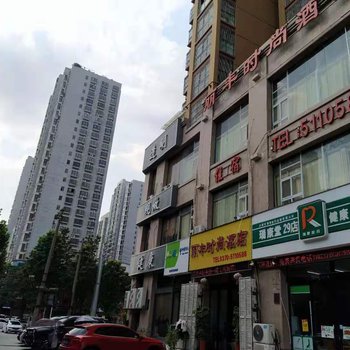 永城丽丰时尚酒店酒店提供图片