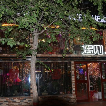 西宁牧客青年旅社
