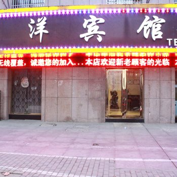 蚌埠南洋宾馆酒店提供图片