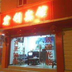 会泽宏利宾馆酒店提供图片