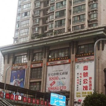 重庆梦景香宾馆