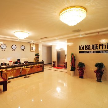 宁国尚逸城市酒店酒店提供图片