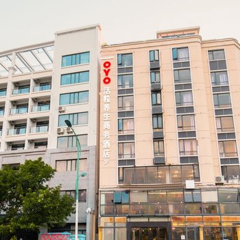 三亚活粒养生商务酒店