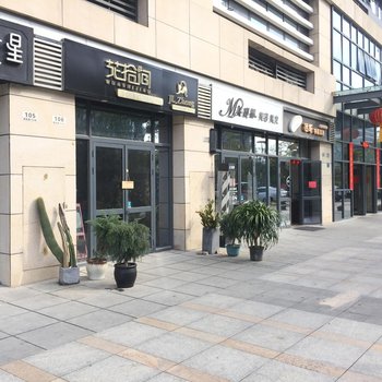 天天如家酒店公寓(厦门五缘湾店)酒店提供图片