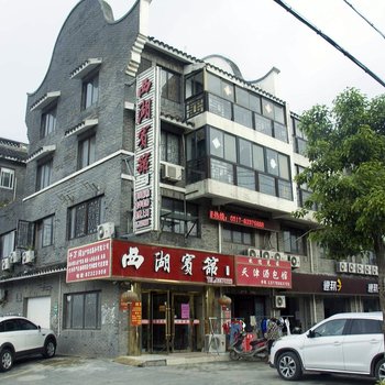 涟水西湖宾馆酒店提供图片