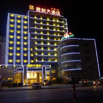 德庆君悦大酒店