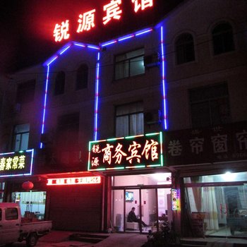 德州临邑锐源商务宾馆酒店提供图片