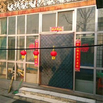 石家庄市情缘旅馆