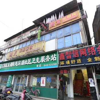 长沙腾龙家庭旅馆